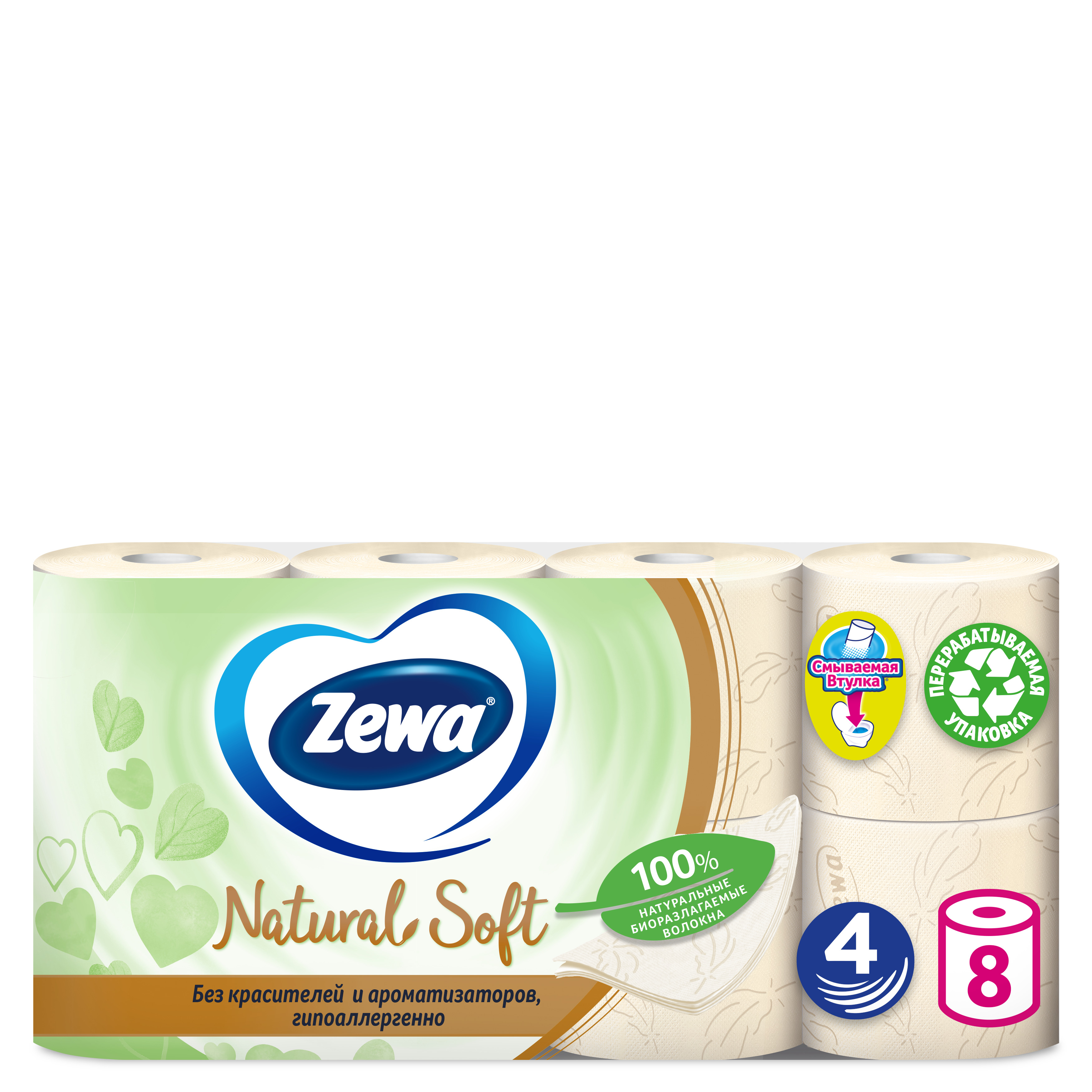 Туалетная Бумага Zewa Natural Soft 4 слоя  8 рулонов туалетная бумага zewa плюс 2 слоя 8 рулонов сирень