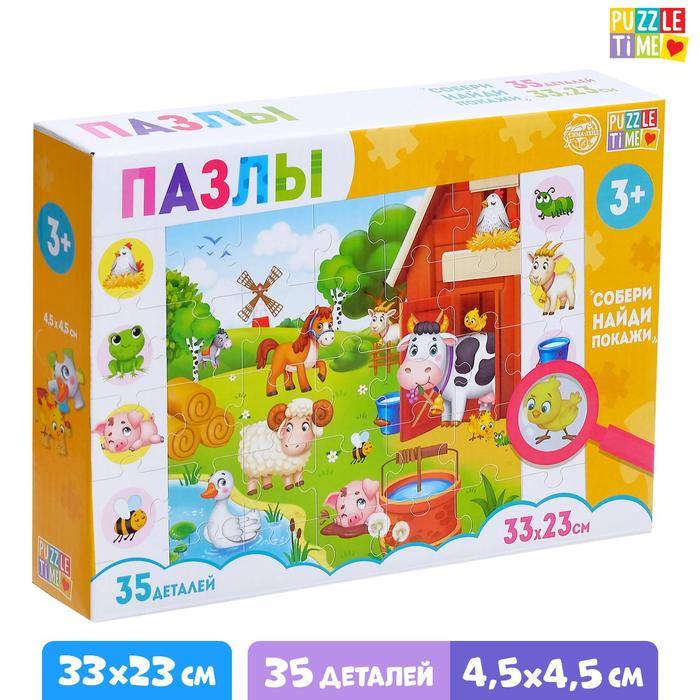 

Пазлы Puzzle Time Найди и покажи. Большая ферма, 35 деталей