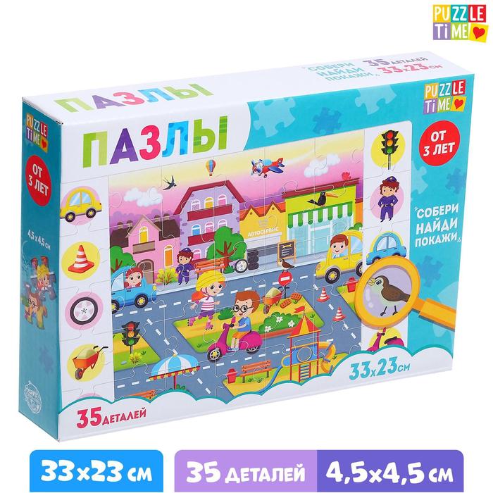 

Пазлы Puzzle Time Найди и покажи. В городе, 35 деталей