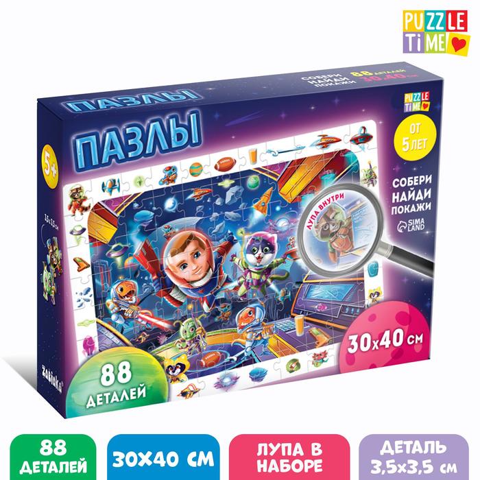 

Пазлы Puzzle Time Найди и покажи. В космосе, 88 деталей