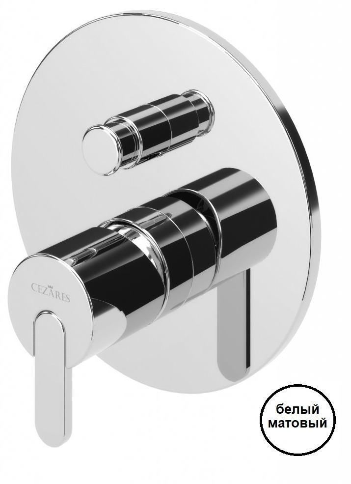 Встраиваемый  смеситель для душа CEZARES LEAF-VDIM LEAF-VDIM-BIO Белый матовый