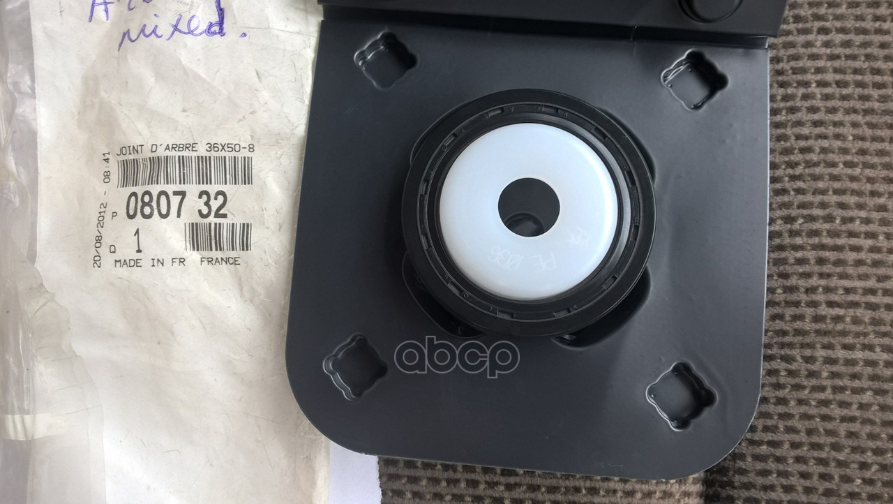 

Сальник распредвала Peugeot-Citroen 36x50x8