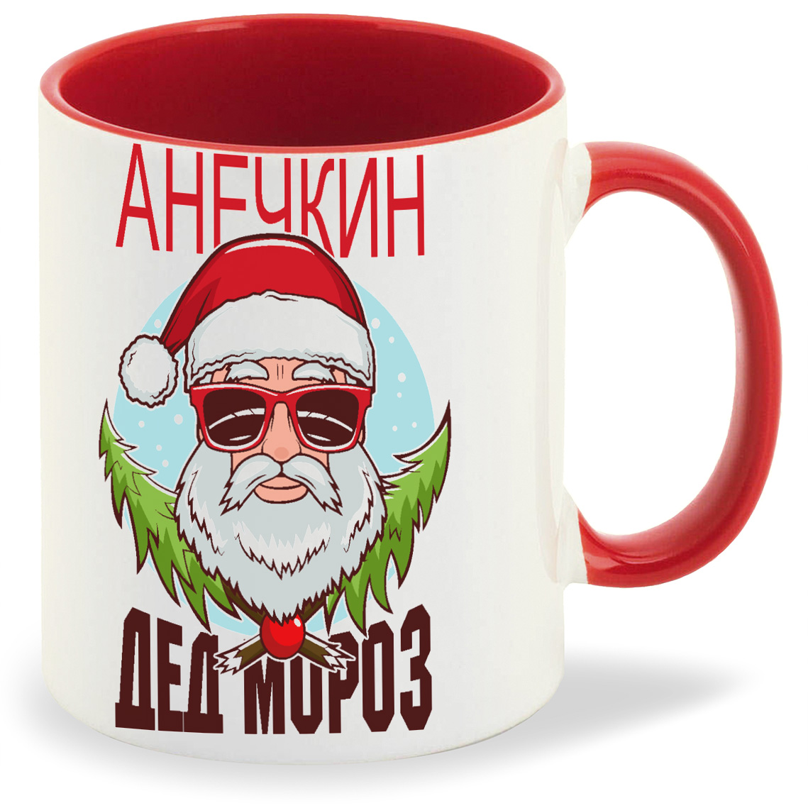 

Кружка CoolPodarok дед мороз Анечкин новый год, дед мороз Анечкин новый год