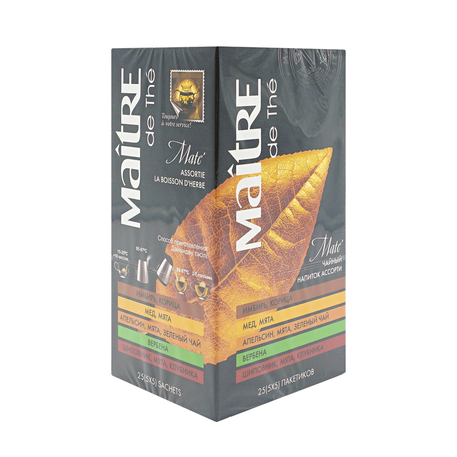 Чай Maitre Mate ассорти в пакетиках 2 г 25 шт