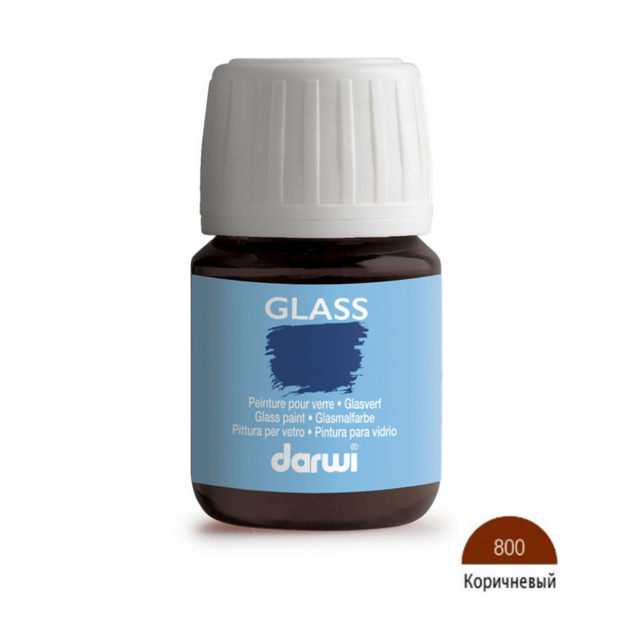 Краска для стекла Darwi Glass, DA0700030, 30 мл (800 коричневый)