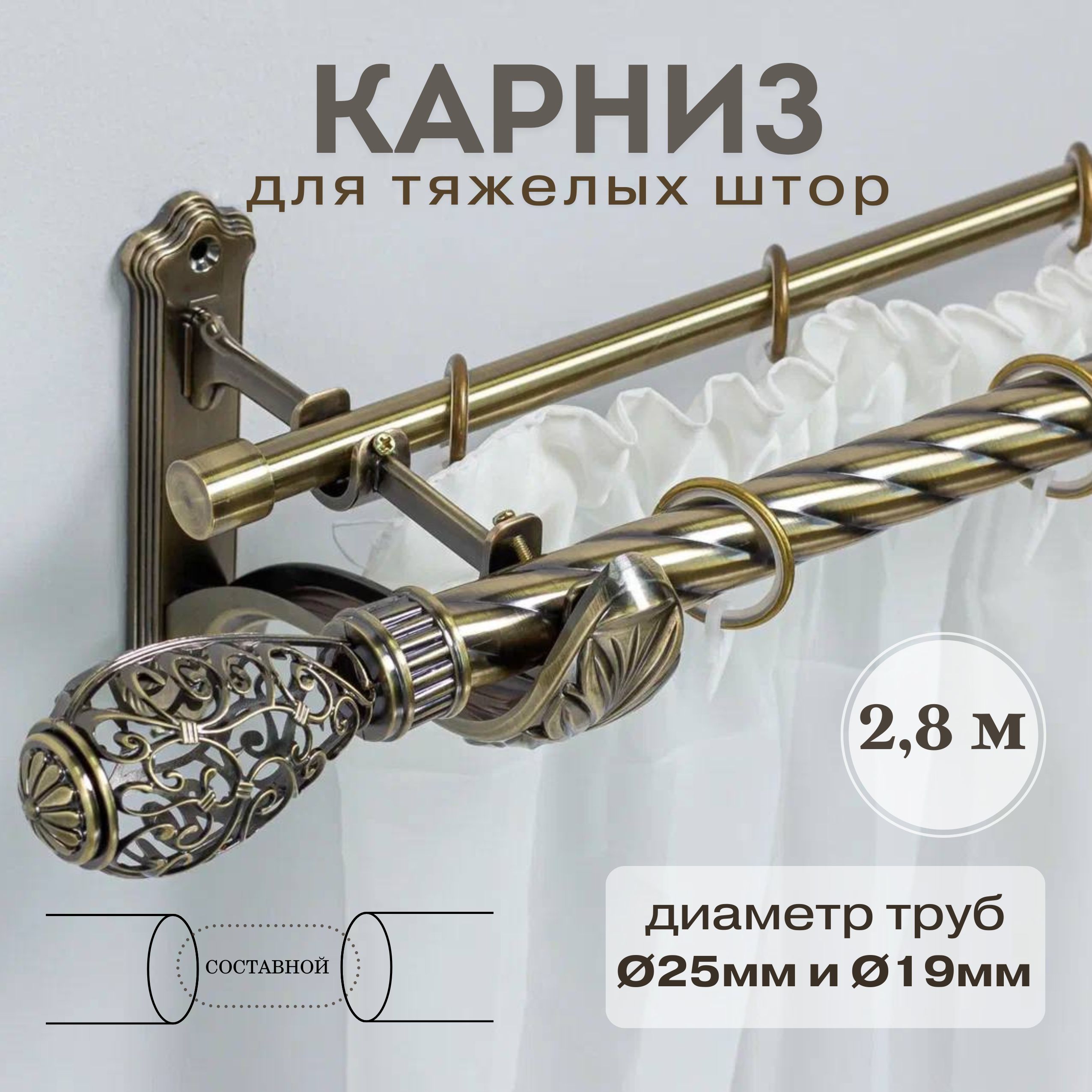 

Карниз для штор Донкарниз AJUR AJUR_280-BR-KR, Бронзовый, AJUR
