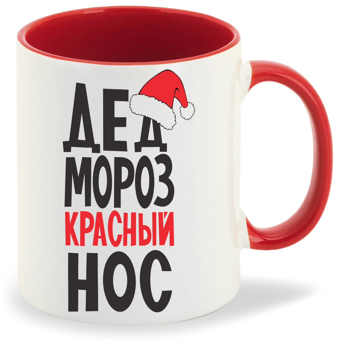 

Кружка CoolPodarok дед мороз красный нос новый год, дед мороз красный нос новый год