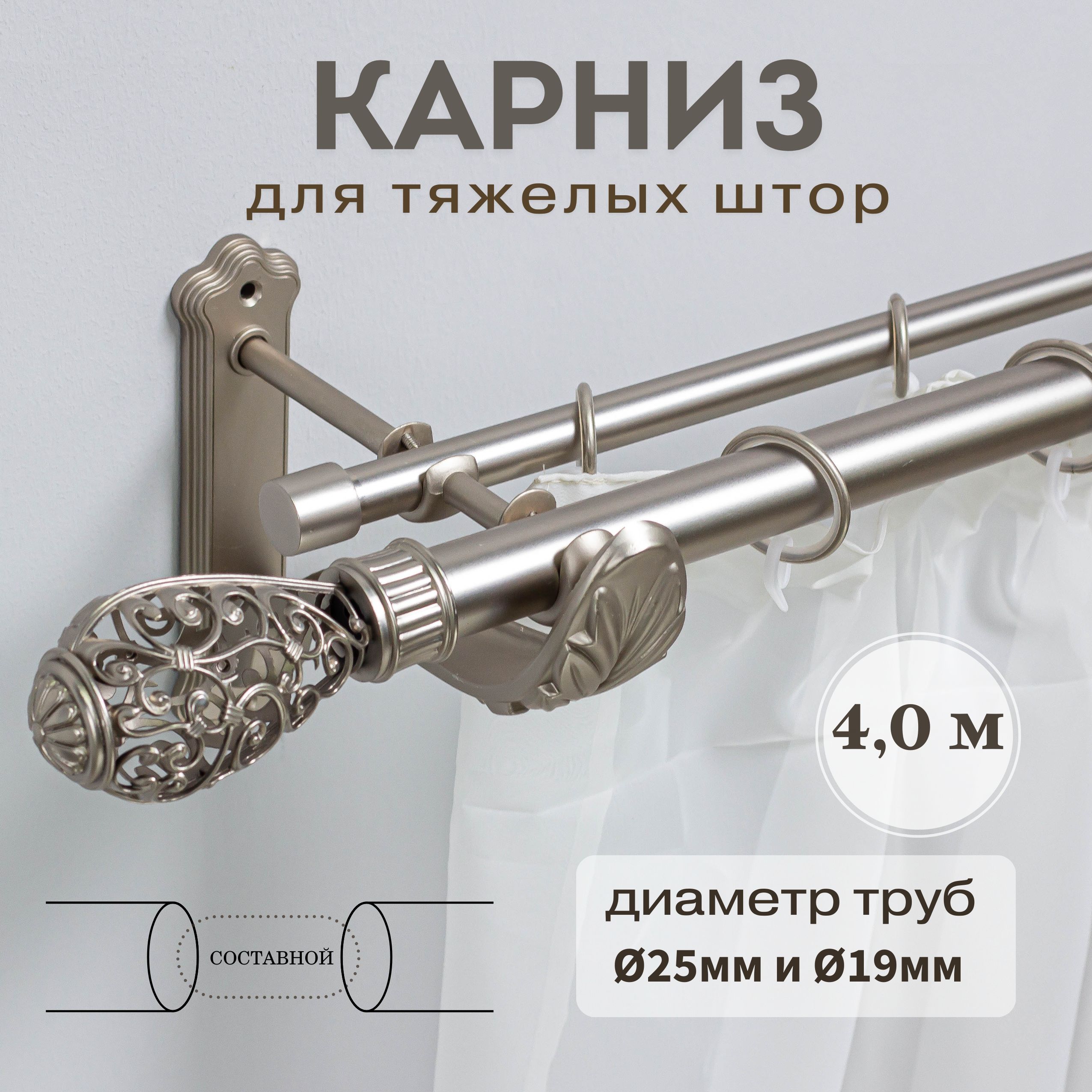 

Карниз для штор Донкарниз AJUR AJUR_400, Серебристый, AJUR