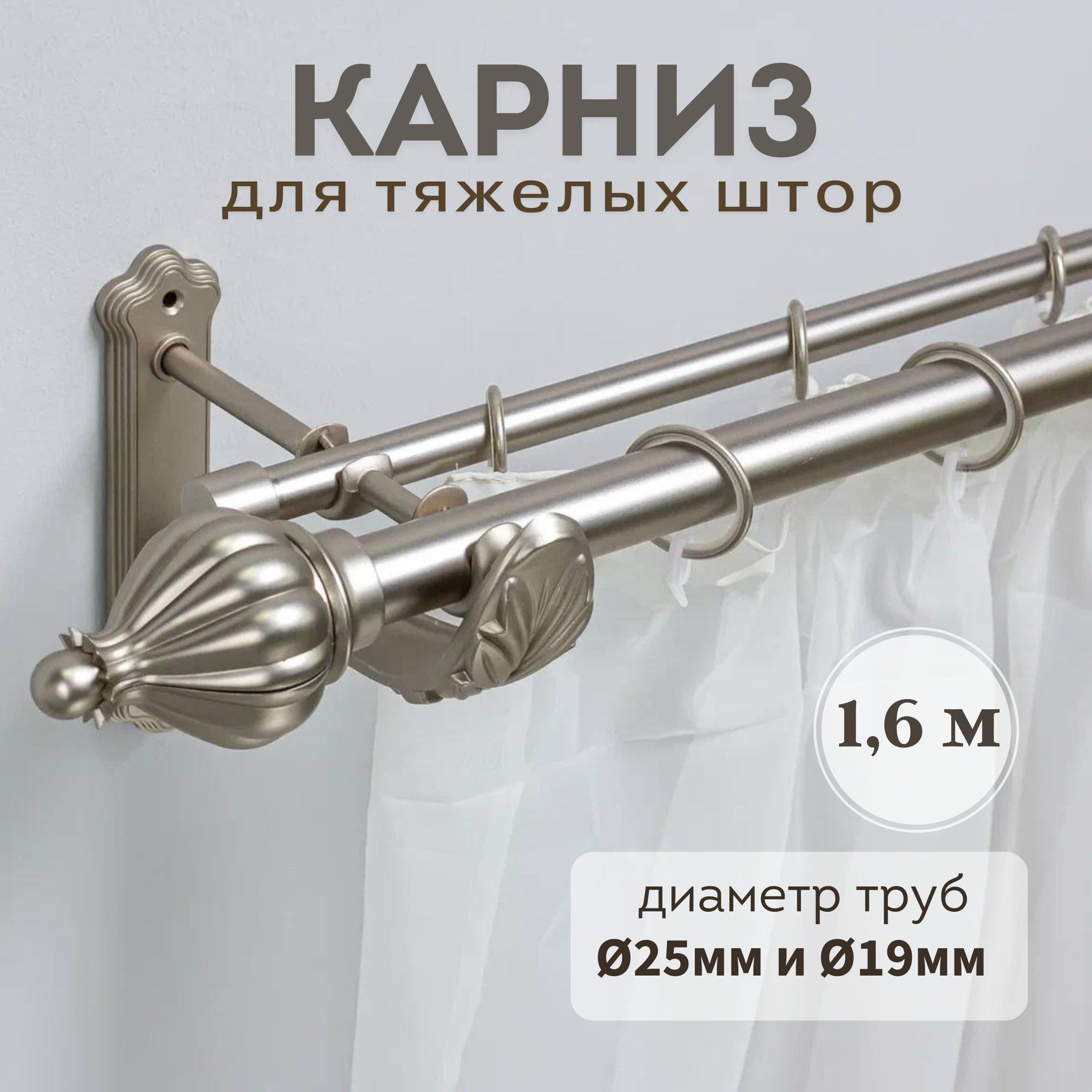 

Карниз для штор Донкарниз PALACO PALACO_160, Серебристый, PALACO
