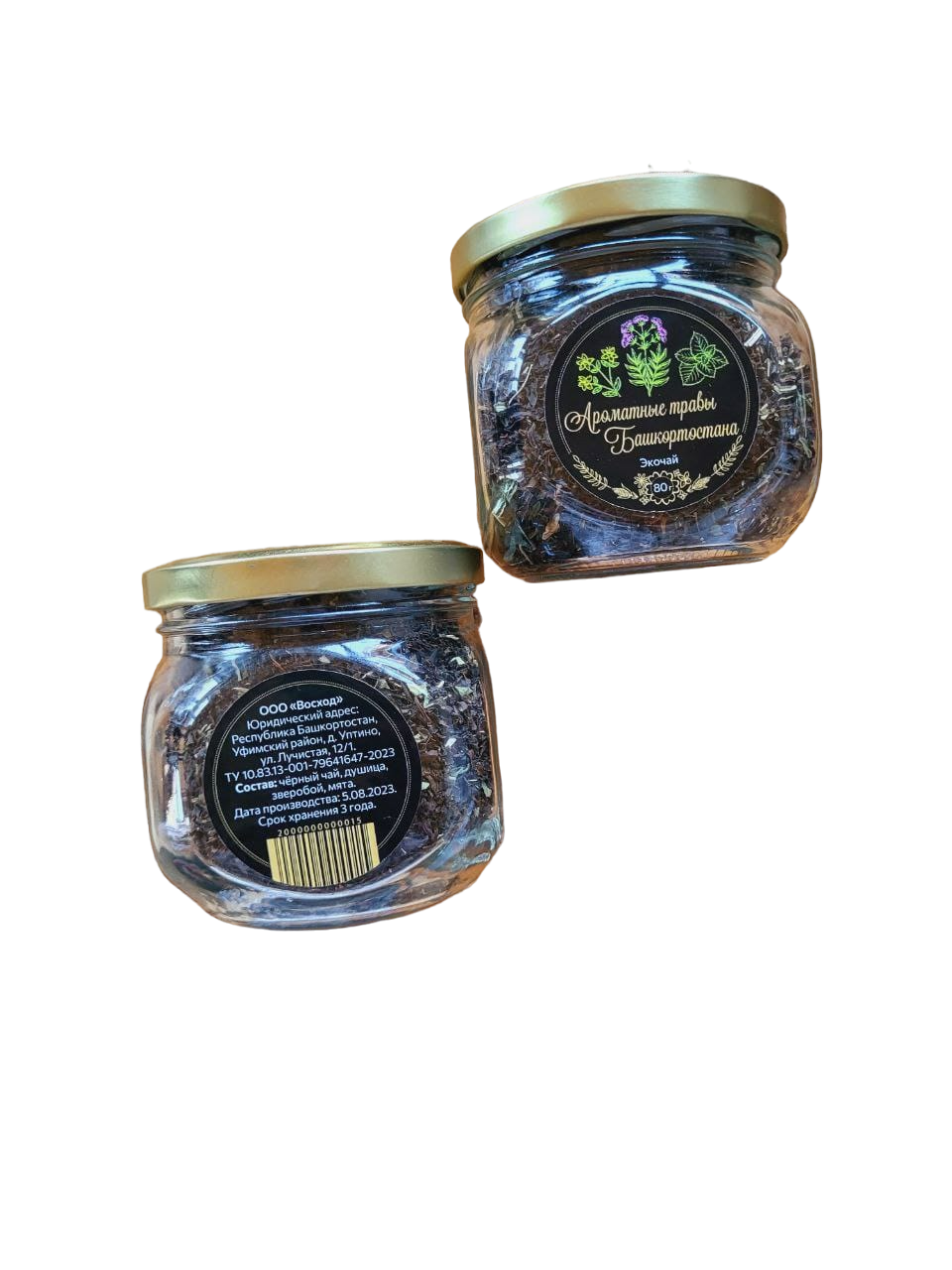 Чай зелёный Экочай травяной сбор весовой 150 г 500₽