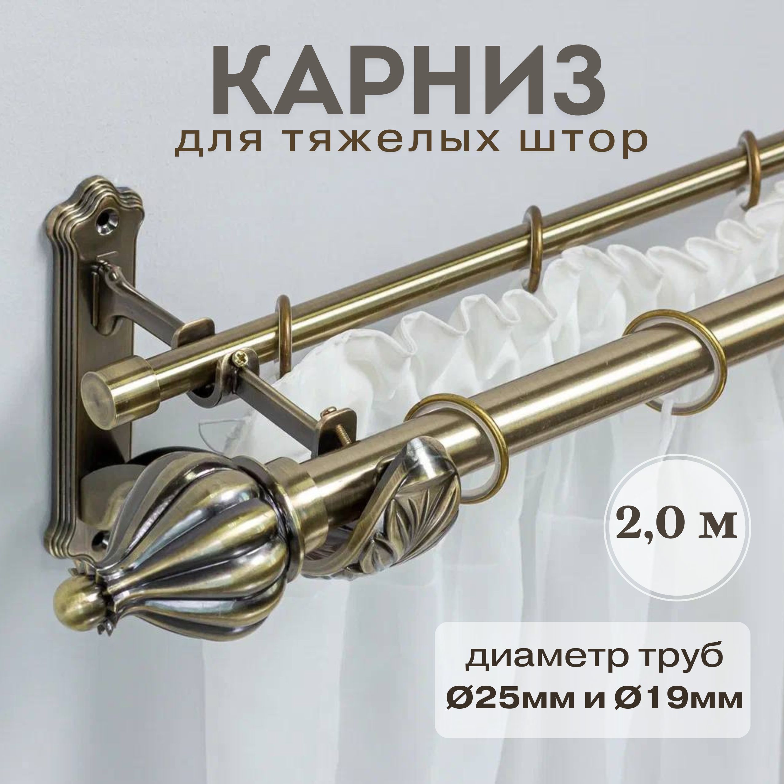 

Карниз для штор Донкарниз PALACO PALACO_200-BR, Бронзовый, PALACO