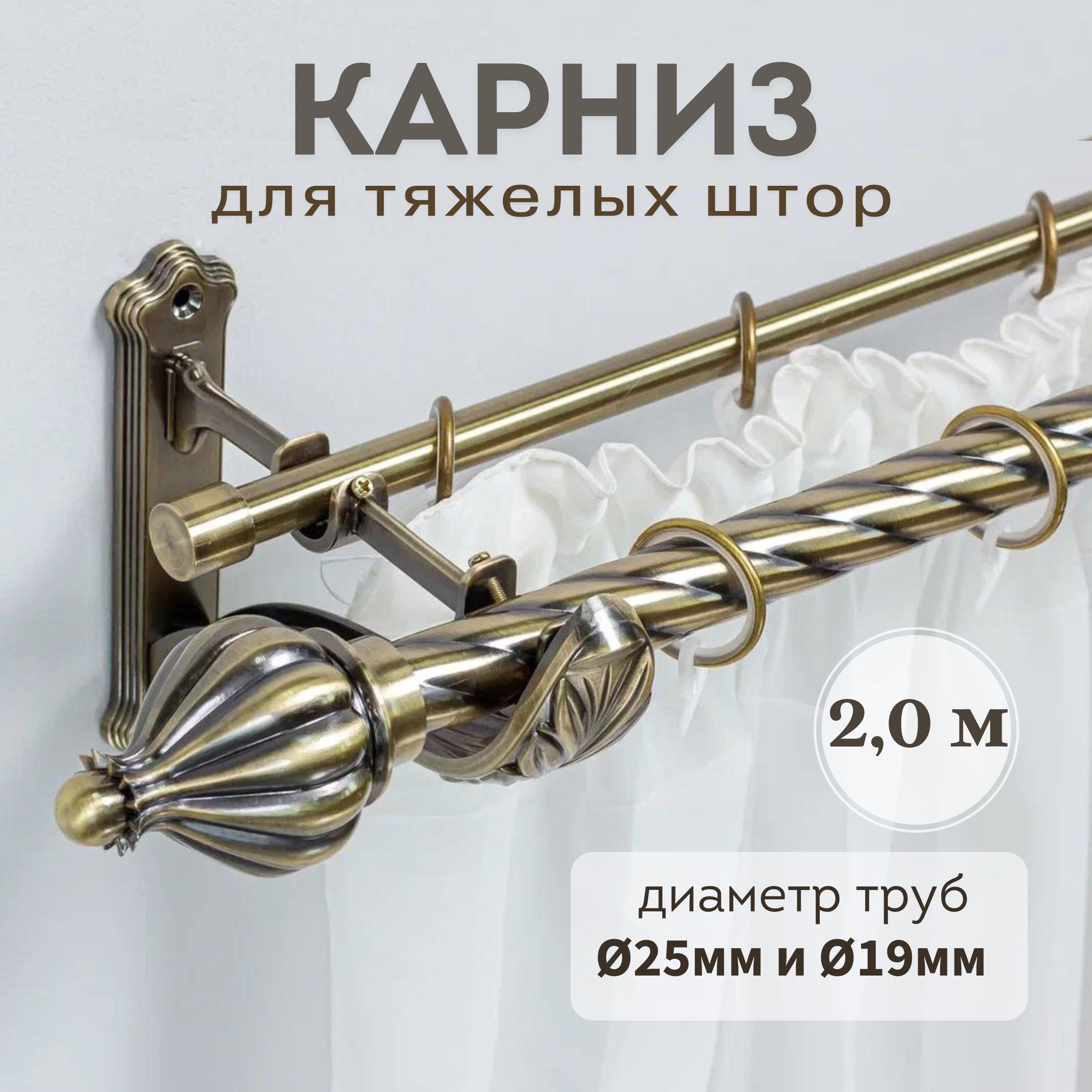 

Карниз для штор Донкарниз PALACO PALACO_200-BR-KR, Бронзовый, PALACO