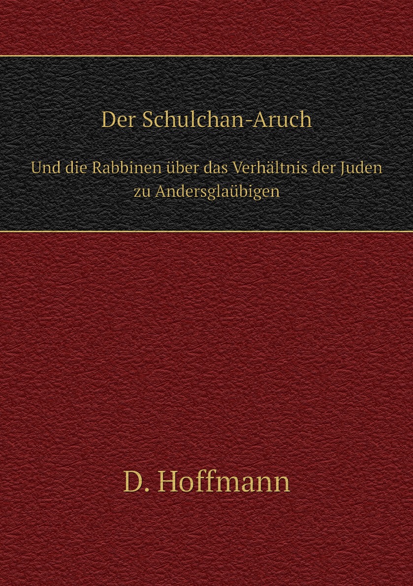 

Der Schulchan-Aruch