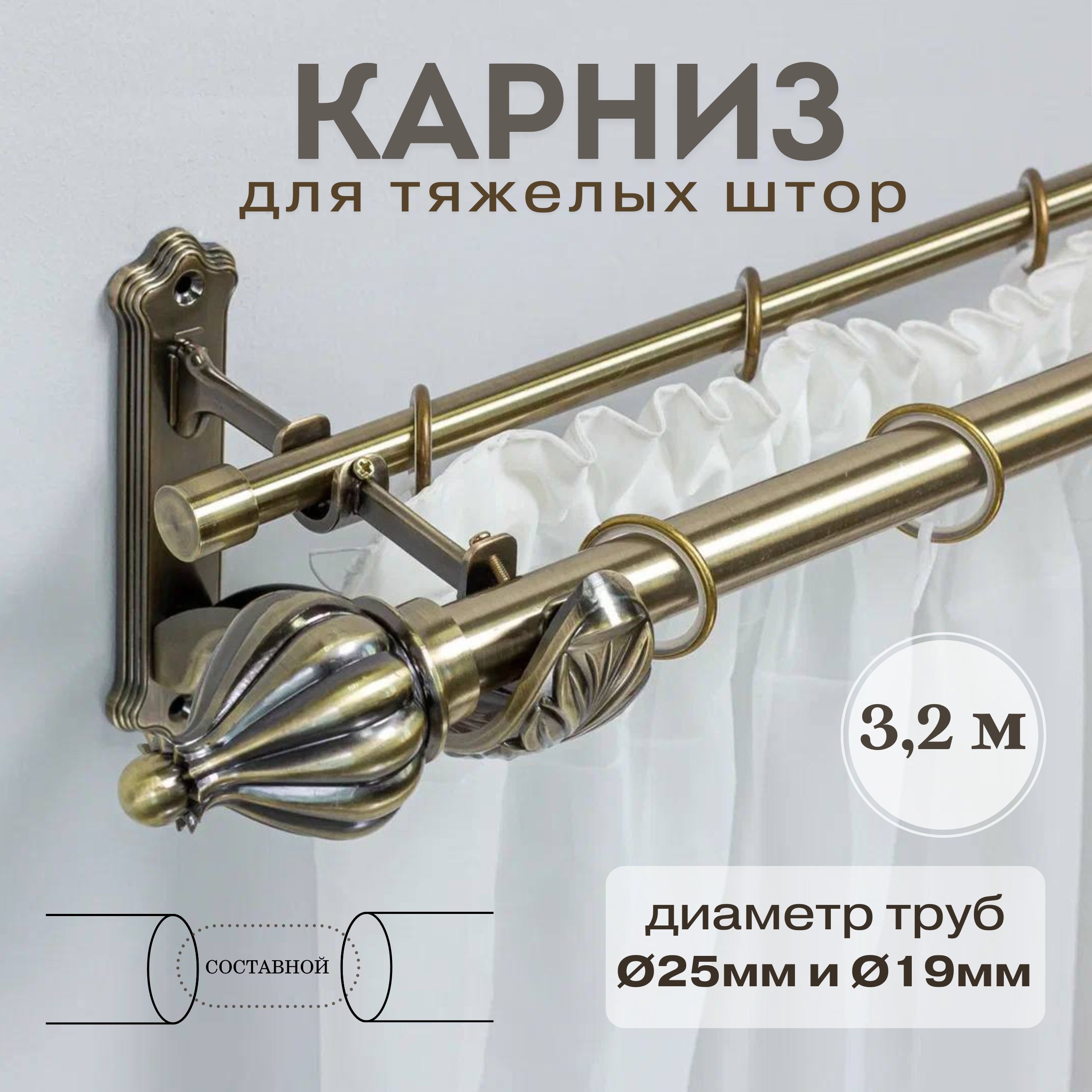 

Карниз для штор Донкарниз PALACO PALACO_320-BR, Бронзовый, PALACO