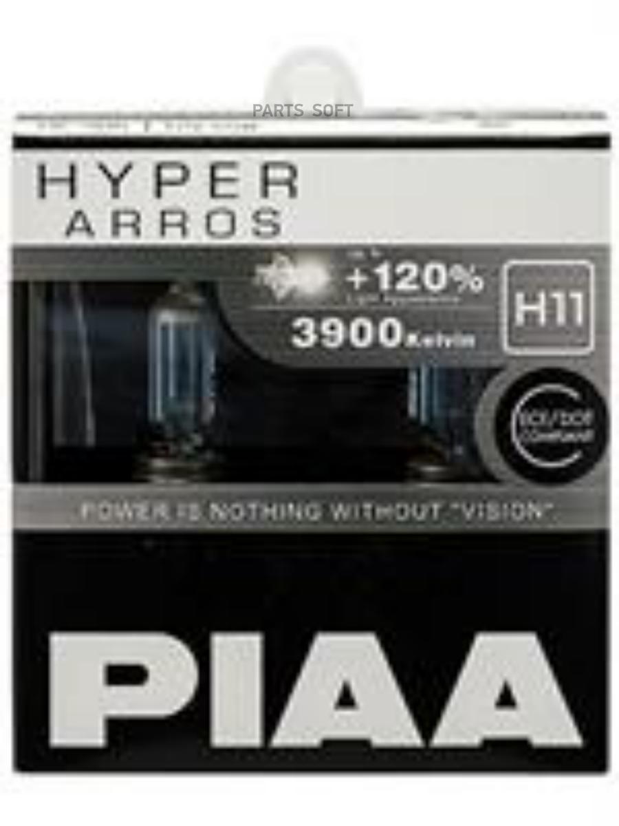 Лампа 12V H11 55W +120% бокс (2шт.) HYPER ARROS PIAA