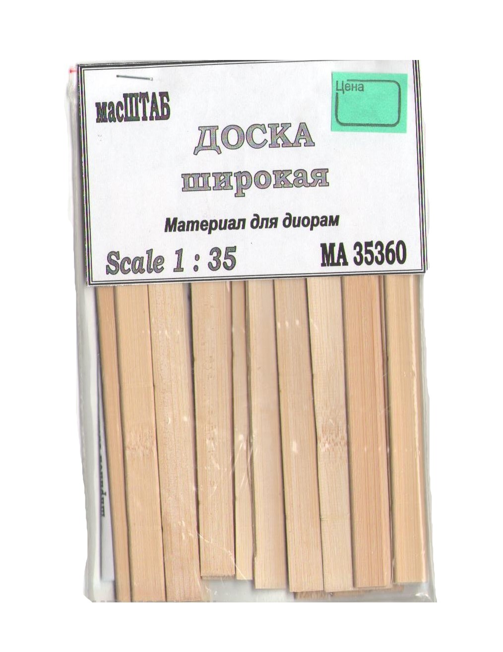 

35360 Доска широкая