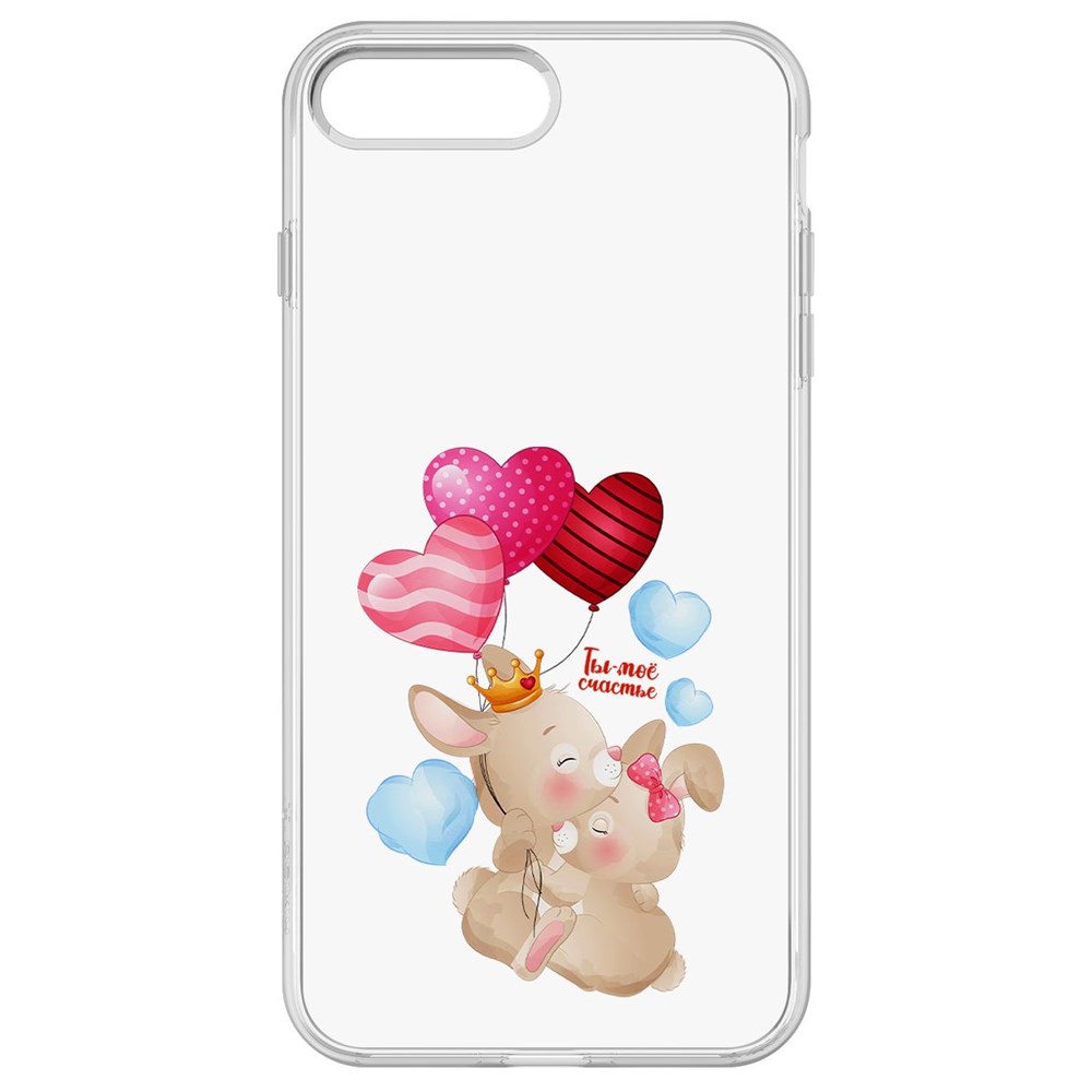 

Чехол-накладка Krutoff Clear Case Ты моё счастье для iPhone 7 Plus, Прозрачный