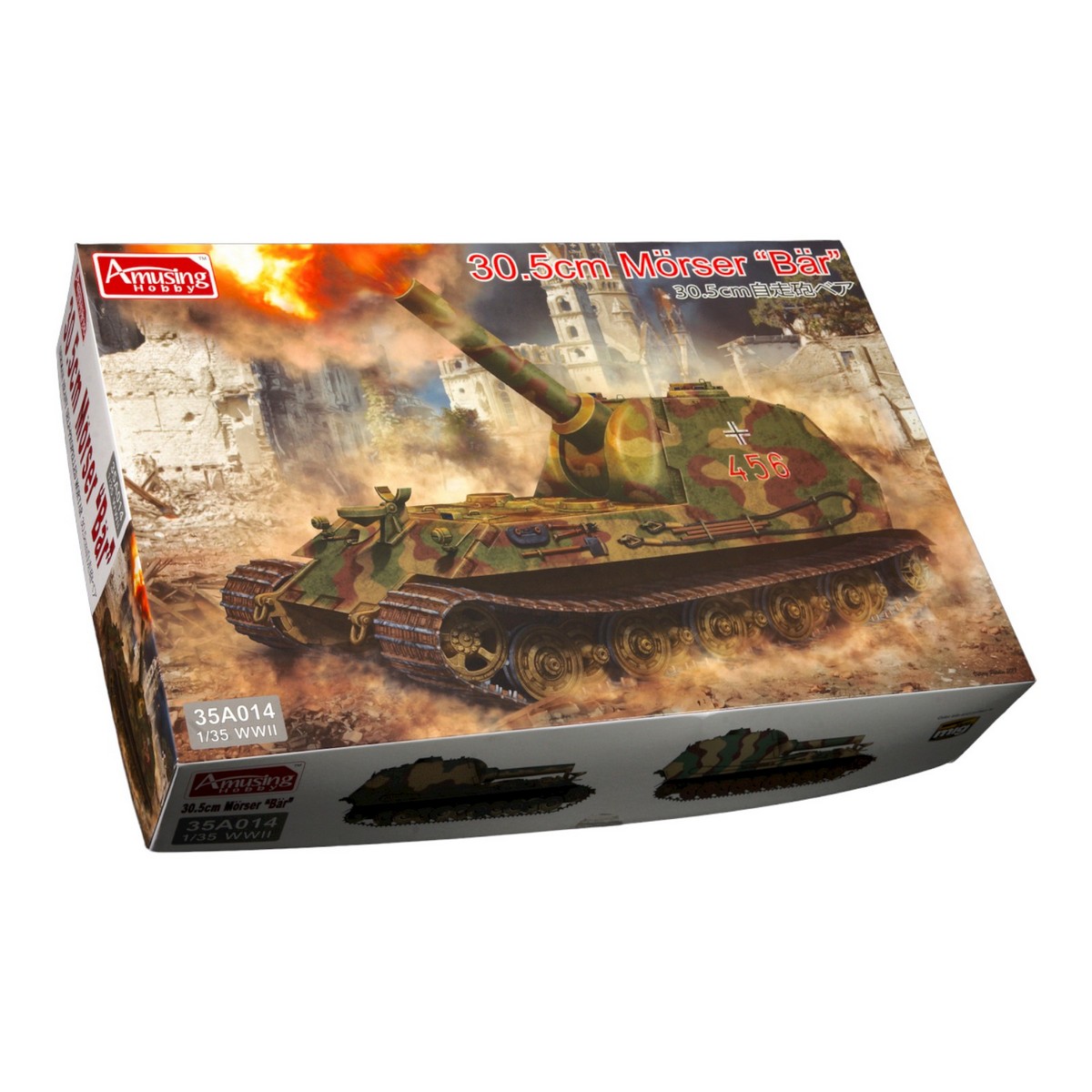 

Сборная модель Amusing Hobby AH35A014 30.5cm Morser