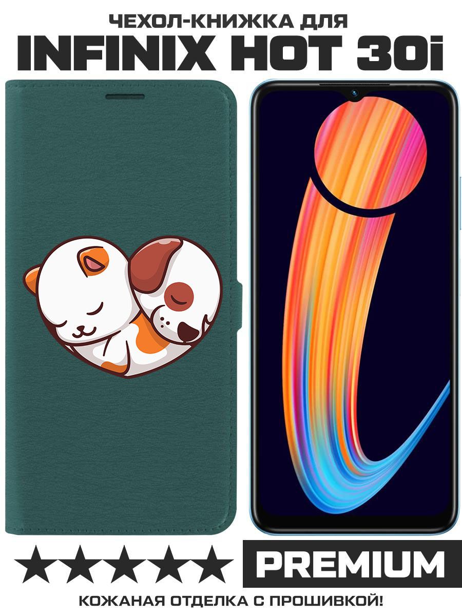 

Чехол-книжка Eco Book для Infinix Hot 30i Котёнок и Щенок (зелёный опал), Зеленый