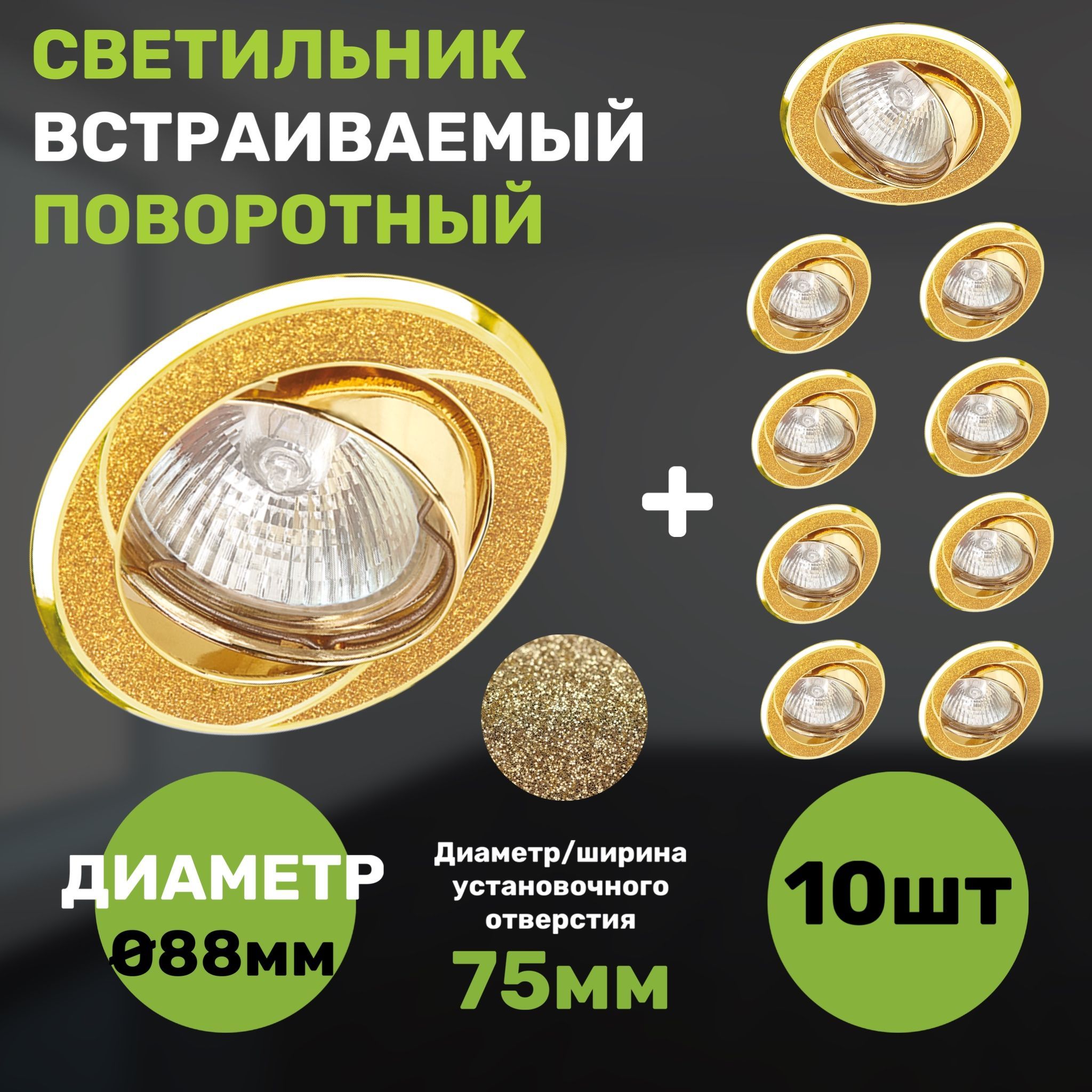 

Светильник СветКомплект