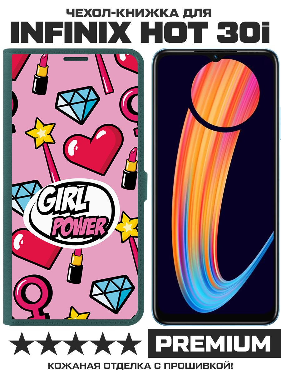 

Чехол-книжка Eco Book для Infinix Hot 30i Girl Power (зелёный опал), Зеленый