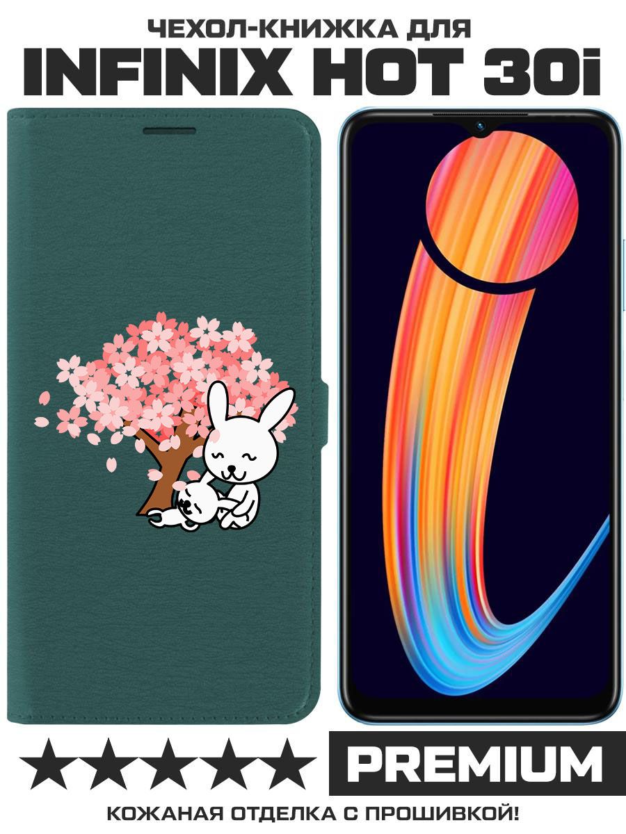 Чехол-книжка Eco Book для Infinix Hot 30i Кролики (зелёный опал)