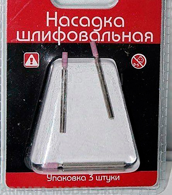 фото 2301 насадка шлифовальная, оксид алюминия, цилиндр, 3 х 8 мм, 3шт./уп., блистер jas