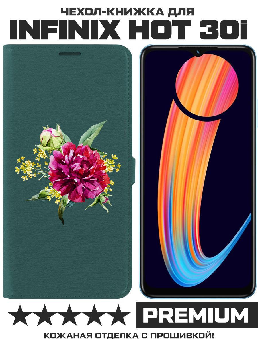 

Чехол-книжка Eco Book для Infinix Hot 30i Цветочная акварель (зелёный опал), Зеленый
