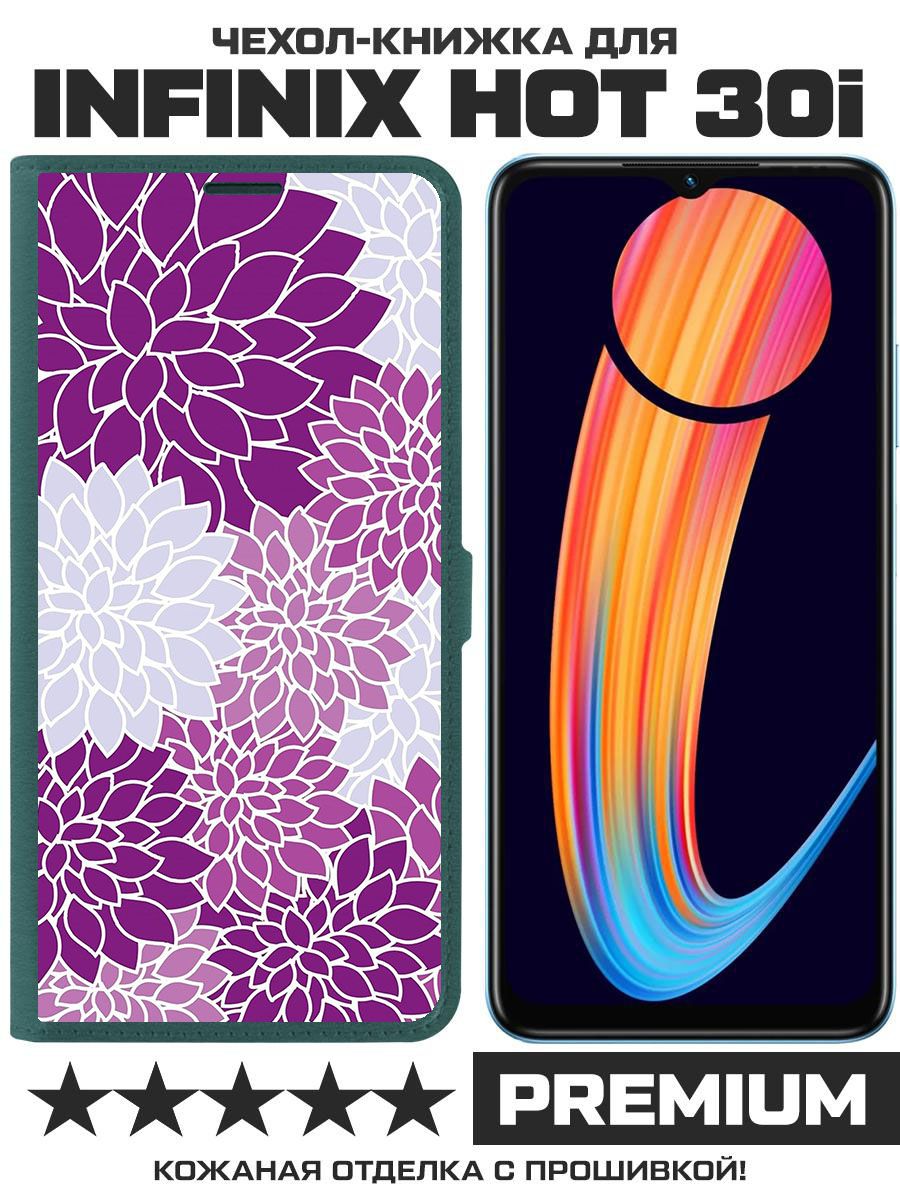 Чехол-книжка Eco Book для Infinix Hot 30i Цветочный паттерн 2 (зелёный опал)