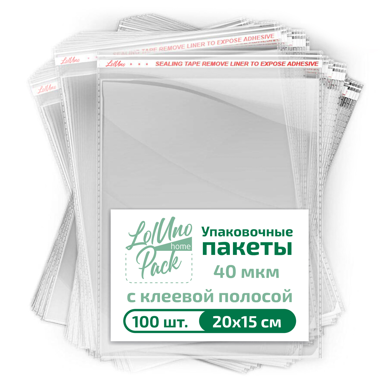 фото Вакуумные пакеты loluno home lu0120