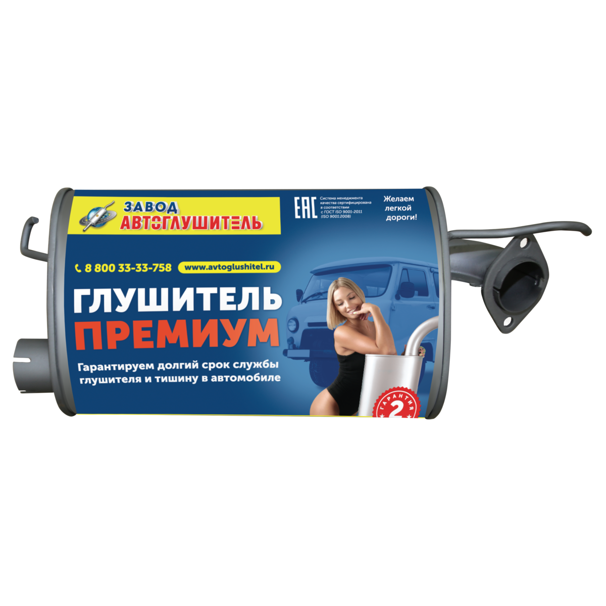 

Резонатор ГАЗ 31105 двс Крайслер премиум Автоглушитель