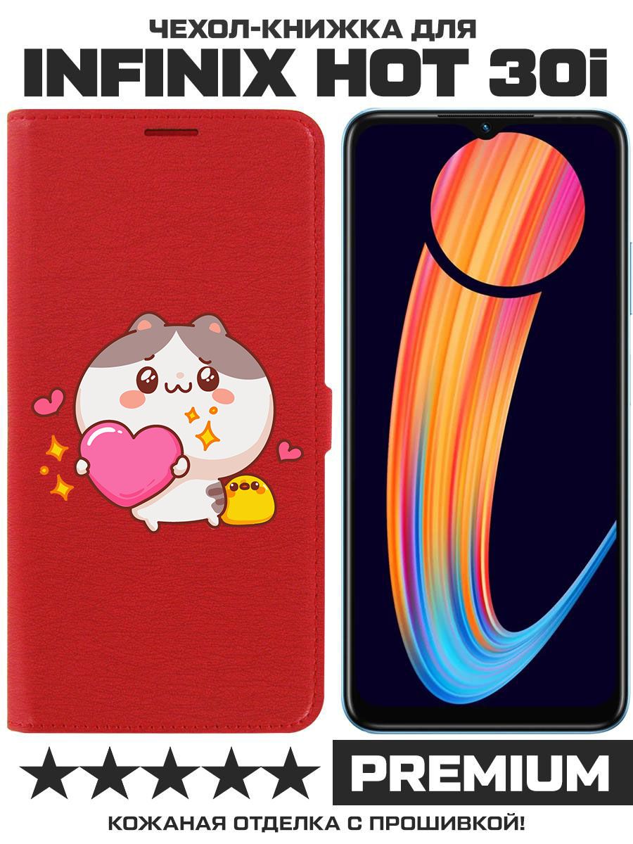 

Чехол-книжка Eco Book для Infinix Hot 30i Сердце для тебя (красный)