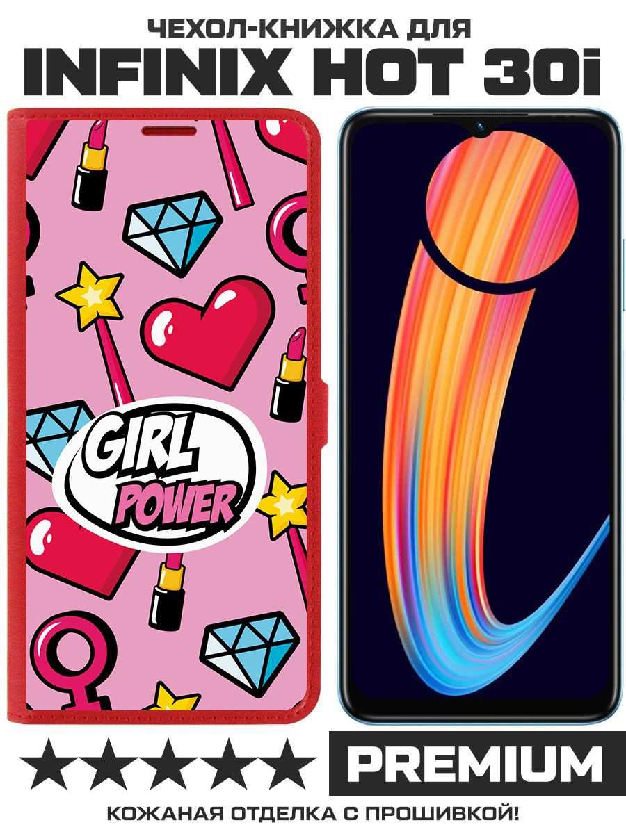 

Чехол-книжка Eco Book для Infinix Hot 30i Girl Power (красный)