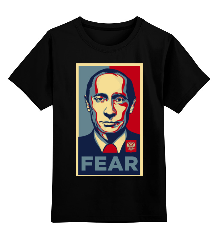 

Детская футболка классическая Printio Путин, р. 128, 0000000675513