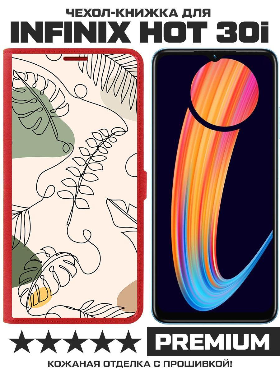 Чехол-книжка Eco Book для Infinix Hot 30i Линия весны (красный)