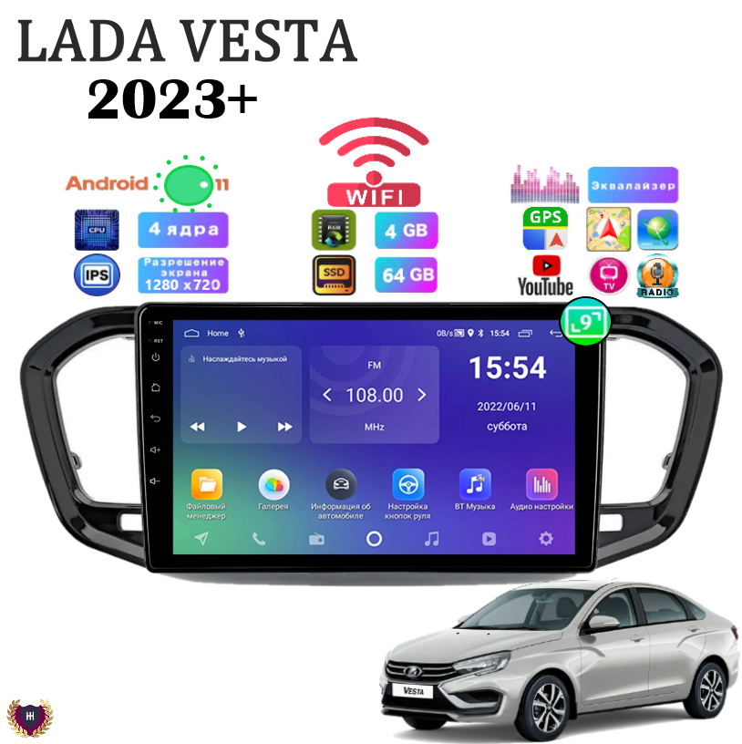 Автомагнитола Podofo для Lada Vesta (2023+) глянцевая, Android 11, 4/64GB, Bluetooth, WiFi