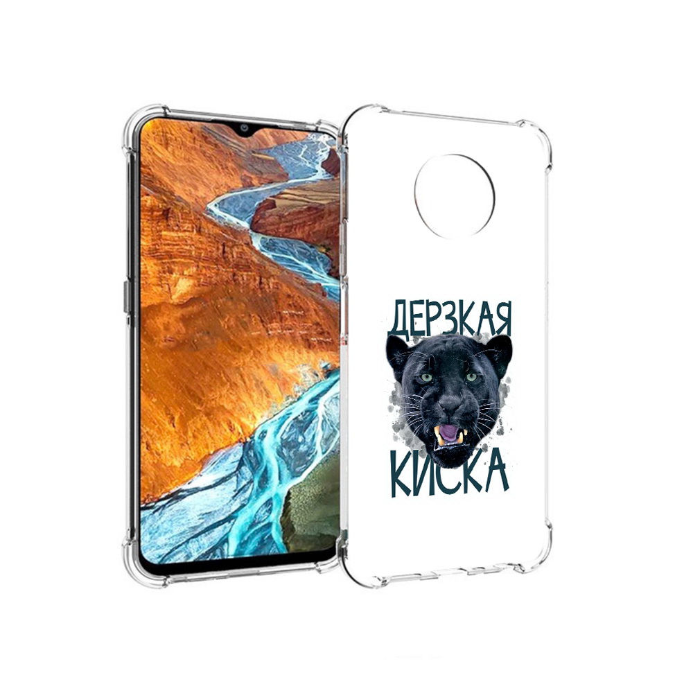 

Чехол MyPads Tocco для Nokia G300 дерзкая киска (PT224563.108.319), Прозрачный, Tocco