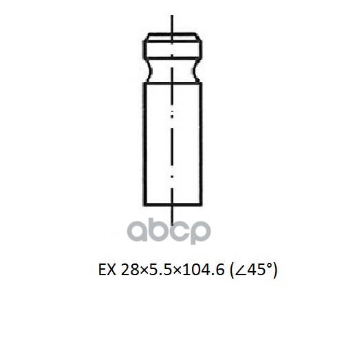 

Клапан Двс Ford C-Max, Focus, Mondeo 1.8/2.0 16V Duratec-He (Aoba,Cfba,Cgba,Cgbb,Chba,Chbb
