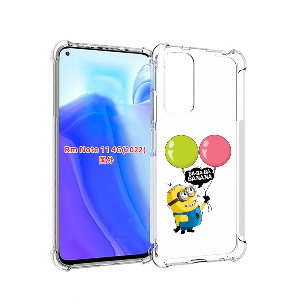 

Чехол MyPads миньон-с-шариками для Xiaomi Redmi Note 11 4G ( Глобальная версия ), Tocco