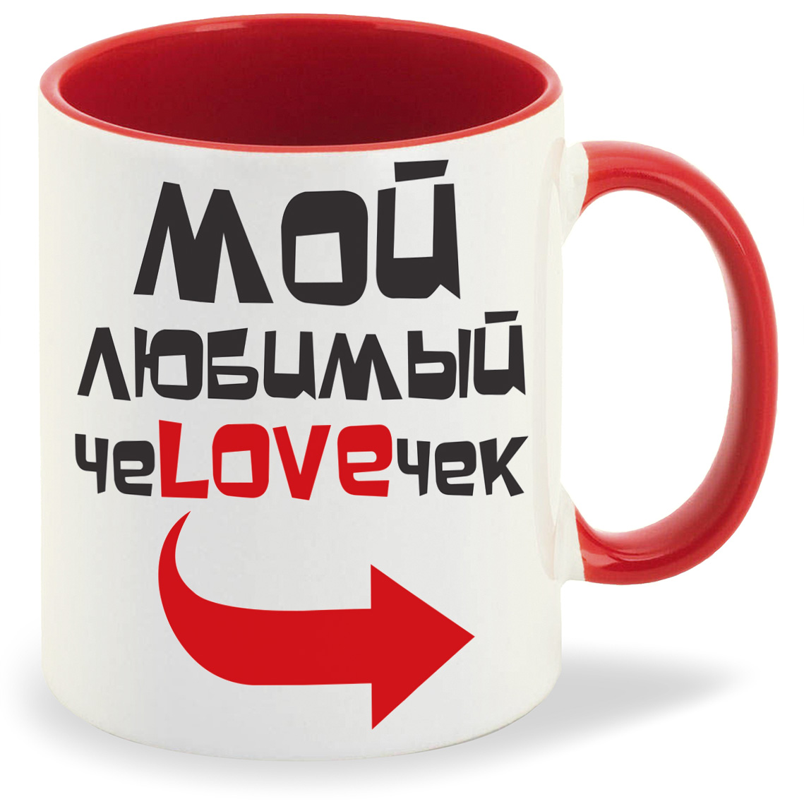 

Кружка CoolPodarok Мой любимый человечек, Мой любимый человечек