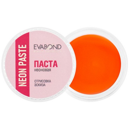

Паста неоновая для бровей Neon paste,EVABOND, 5 гр 05 Оранжевая