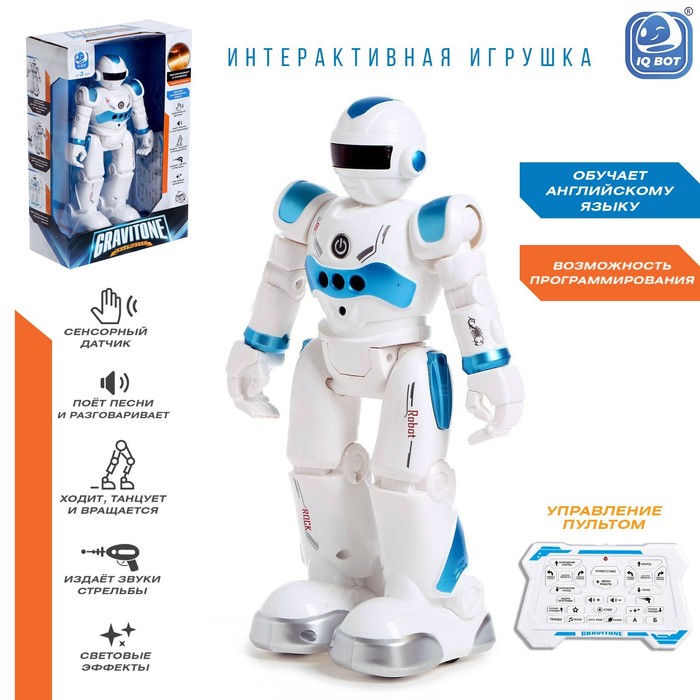 Робот-игрушка радиоуправляемый IQ BOT GRAVITONE, русское озвучивание, цвет синий робот радиоуправляемый iq bot gravitone русское озвучивание красный