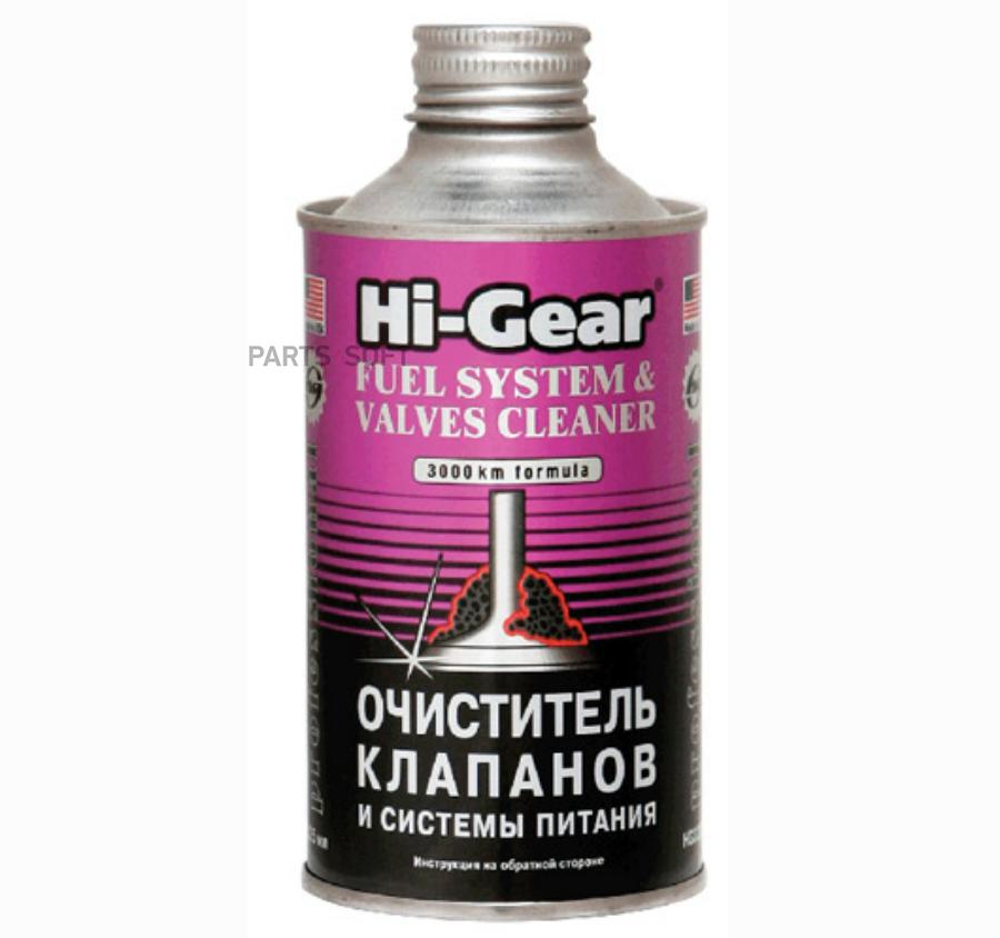 

Нg3236_=Sх=Нg 325Ml Тотальный Очиститель Системы Питания И Клапанов, Снижает Расход Топлив