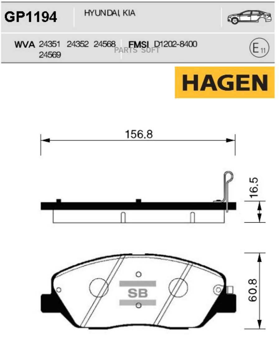 

Тормозные колодки Sangsin brake передние GP1194