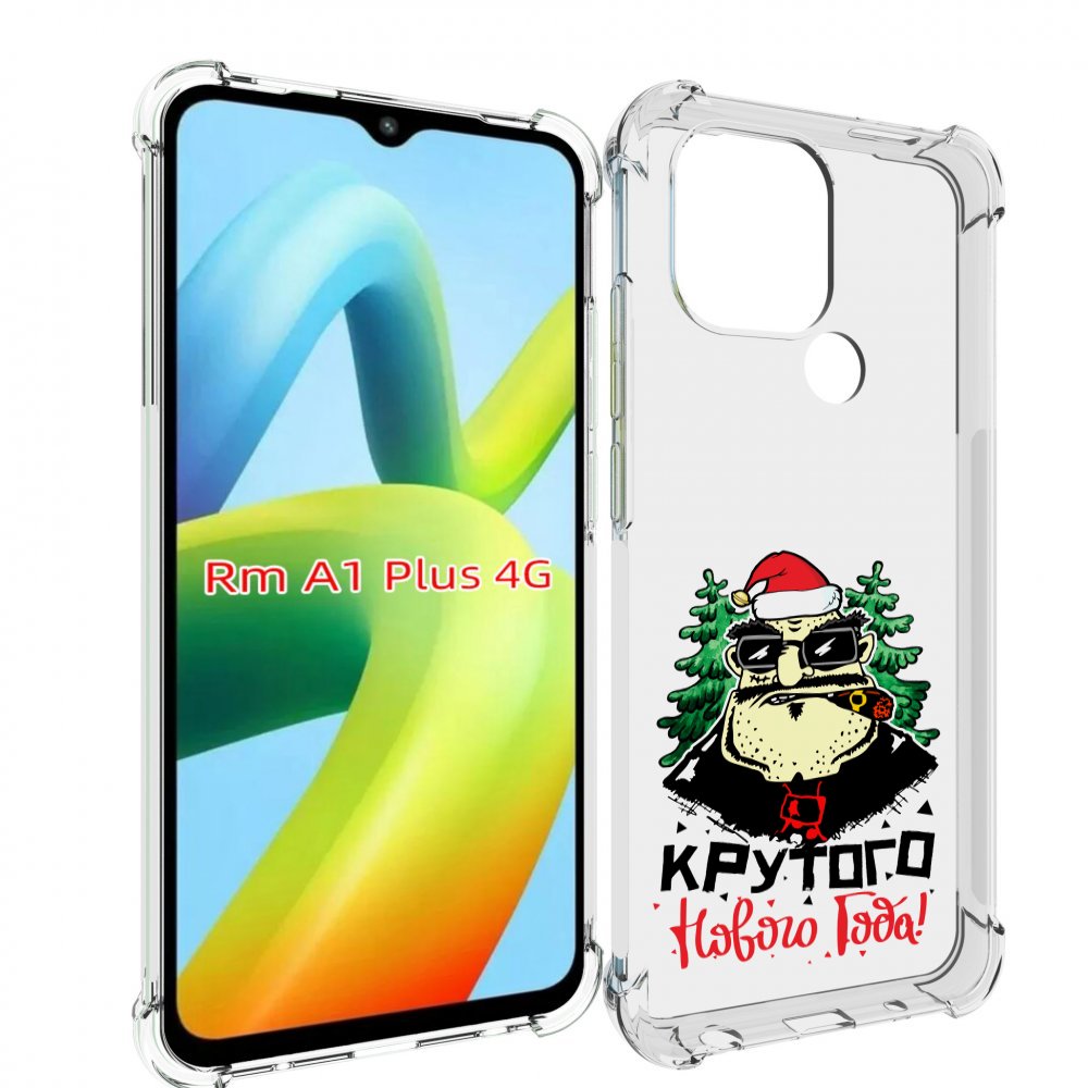 

Чехол MyPads Крутого нового года 2023 для Xiaomi Redmi A1 Plus +, Прозрачный, Tocco