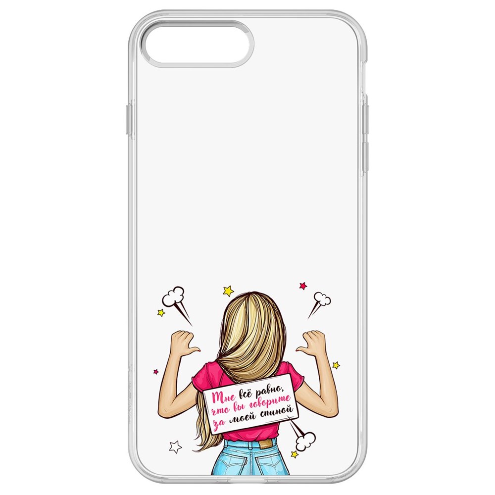 

Чехол-накладка Krutoff Clear Case Мне все равно для iPhone 7 Plus, Прозрачный