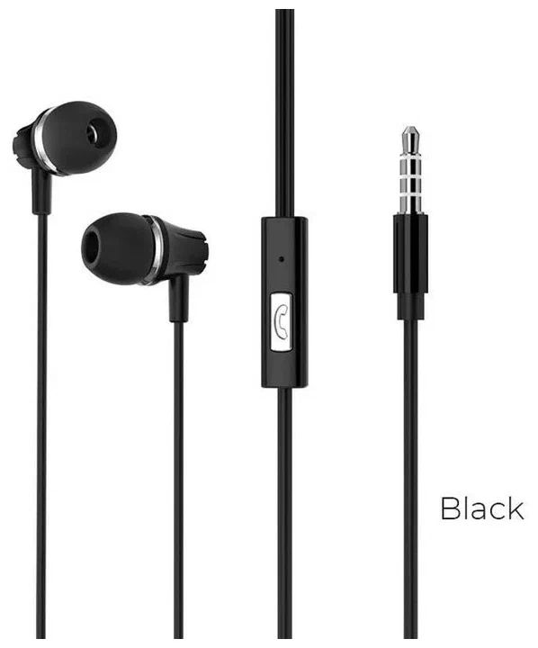 

Проводные наушники BOROFONE Black (Р00011785)