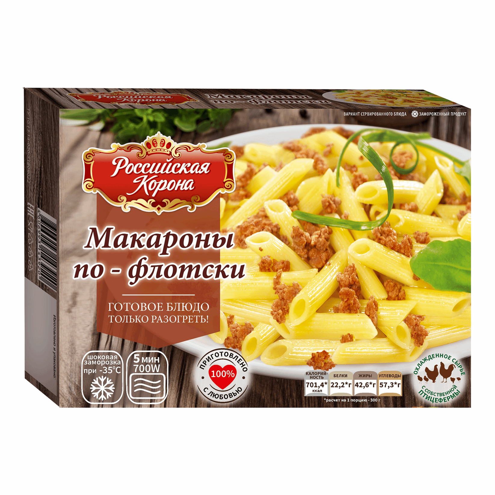 

Макароны Российская Корона По-флотски 300 г