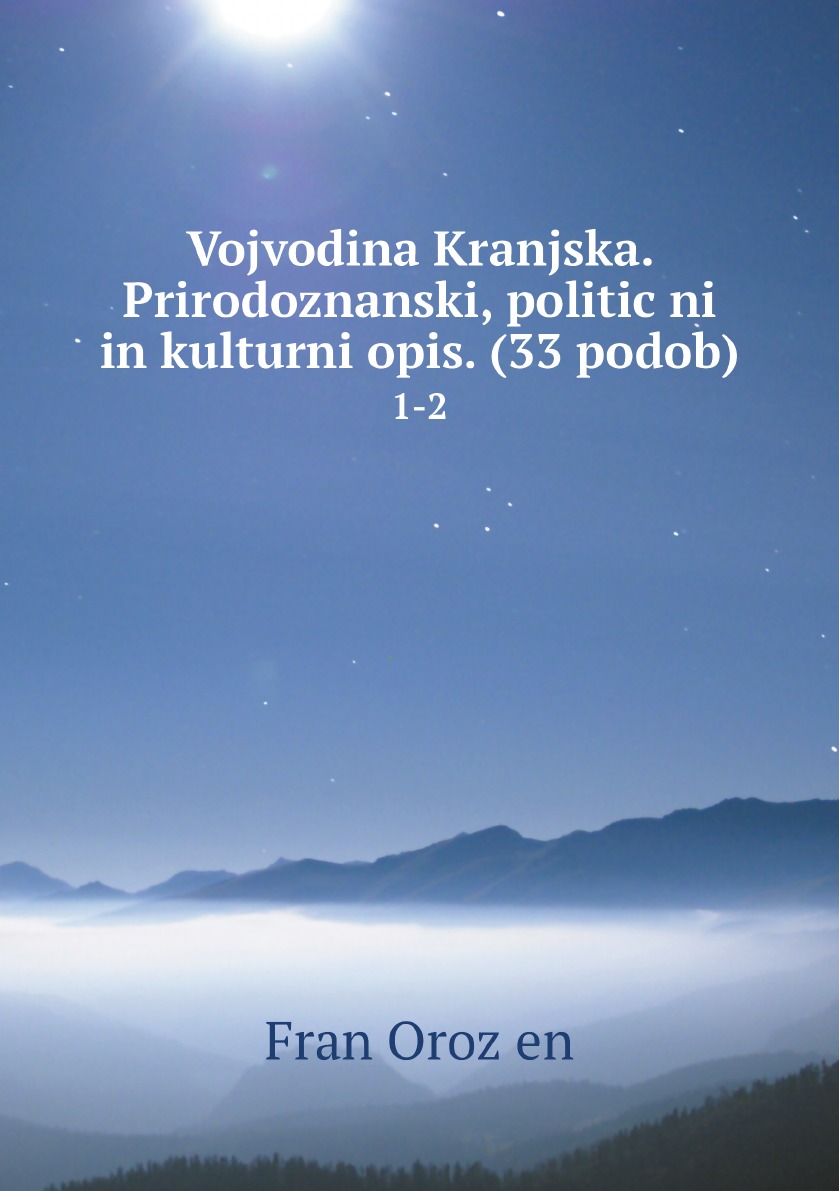 

Vojvodina Kranjska. Prirodoznanski, politicni in kulturni opis. (33 podob)