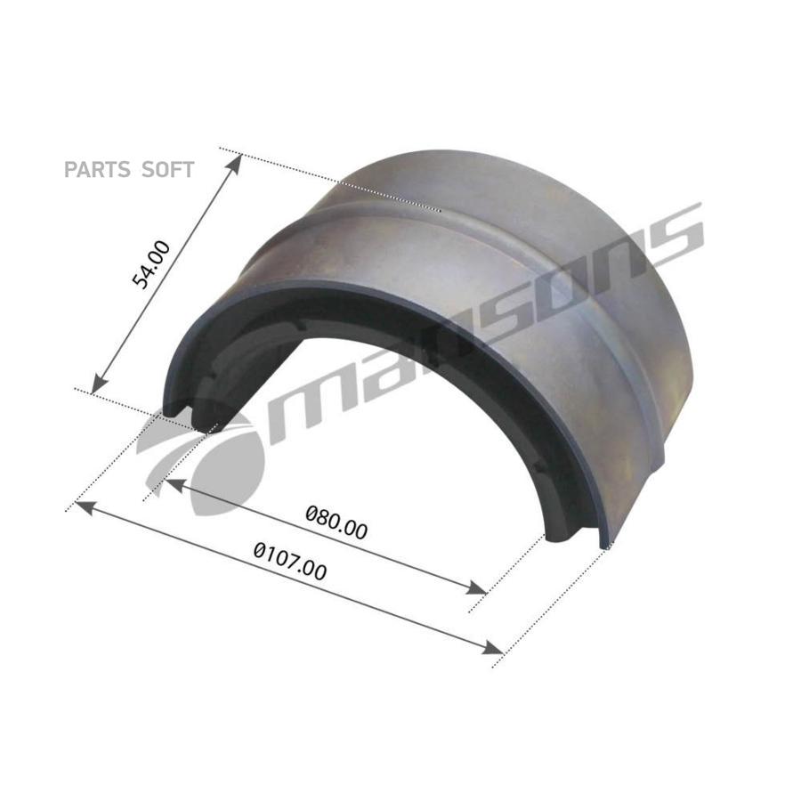 

Полувтулка Стабилизатора